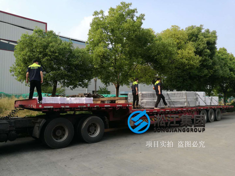 污水處理廠橡膠軟連接發(fā)貨現(xiàn)場